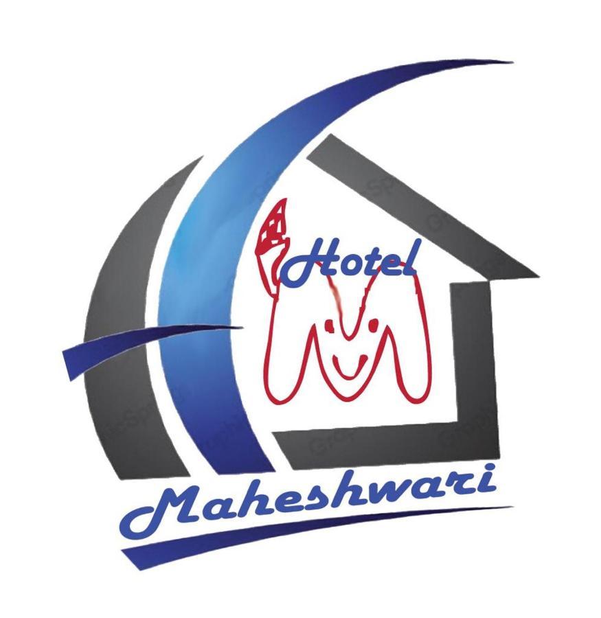 Hotel Maheshwari Madhipura Exterior photo